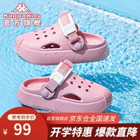 Kappa 卡帕 Kids卡帕童鞋亲子凉鞋洞洞鞋包头防滑外穿凉拖粉色32码/33码