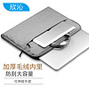 欣沁苹果MacBookPro电脑包笔记本手提包保护套内胆包13.3英寸浅灰色 电脑包带提手（13.3英寸）