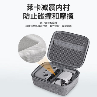 XFJI适用DJI大疆Mini2SE收纳包迷你2/2SE畅飞套装盒单肩斜挎便携箱迷你mini2无人机全套收纳箱包 【mini2/2 SE标准版】单机收纳包-灰色