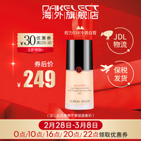 EMPORIO ARMANI/阿玛尼 持妆 粉底液 03#冷调白皙 30ml