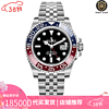 劳力士（ROLEX） 劳力士(Rolex)瑞士手表 格林尼治型II机械腕表M126710blro-0