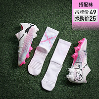 彪马（PUMA）小李子彪马FUTURE7ULTIMATE混合钉高端成人足球鞋107701 01 10770101鞋+中筒袜 38 (240MM)