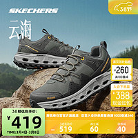 斯凯奇Skechers云海 2024春男女款户外徒步登山鞋缓震运动鞋 绿色/GRN(男) 39.5