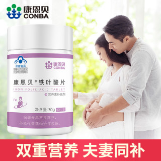 88VIP：康恩贝 叶酸片铁孕前孕早期男士孕期女士铁质专中老年用