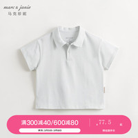 马克珍妮 marc & janie【快干】男童休闲运动短袖polo衫儿童上衣夏装240386 远天蓝 130cm