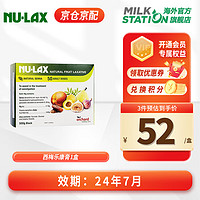 澳洲NU-Lax 乐康膏500g/盒含番泻叶 西梅芦荟乐康片天然果蔬膳食纤维养颜润肠通宿便便秘 【保税速发】乐康膏500g*1