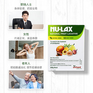 澳洲NU-Lax 乐康膏500g/盒含番泻叶 西梅芦荟乐康片天然果蔬膳食纤维养颜润肠通宿便便秘 【保税速发】乐康膏500g*1