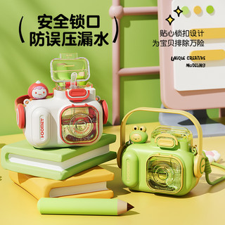 tritan儿童水杯上学水壶高颜值女可爱防摔幼儿园吸管杯子