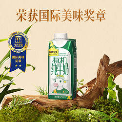 ADOPT A COW 认养一头牛 有机纯牛奶 250ml*10盒*2箱