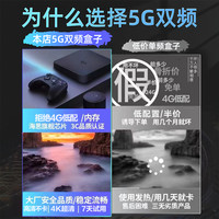 爆款无线网络电视机顶盒家用wifi电视盒子4k超清投屏器悦盒播放器