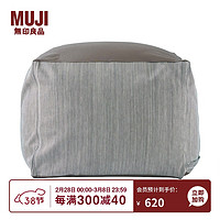 MUJI 無印良品 沙发