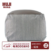 无印良品（MUJI） 舒适沙发/小/套装/棉牛仔布 KB38VA1S 山核桃条纹