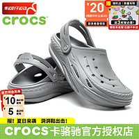 卡骆驰（crocs）男鞋女鞋24春夏运动休闲鞋缓震拖鞋户外沙滩鞋电波clog洞洞鞋 大象灰 38-39