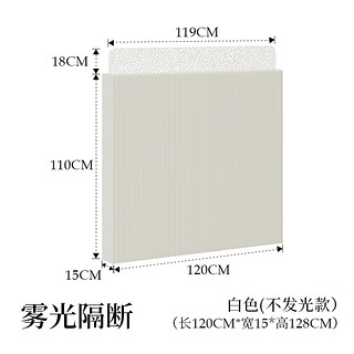 十八纸隔断屏风客厅玻璃玄关台折叠移动现代简约商用餐厅围栏卡座 白色 长120*高125cm 不发光款