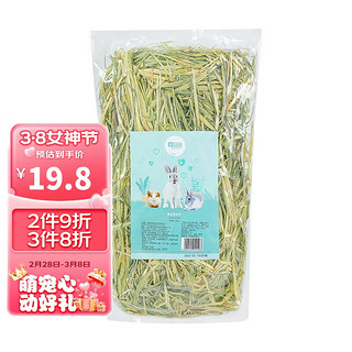 yee 意牌 黄金燕麦草500g 兔子牧草干草兔饲料龙猫豚鼠主粮荷兰猪磨牙零食 黄金燕麦草 500g