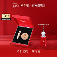 路铂廷（Christian Louboutin）CL女王权杖唇膏气垫礼盒套装萝卜丁口红  光耀004G+气垫10N