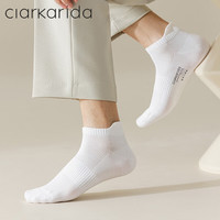 Clarkarida袜子男士夏季薄款5A抑菌防臭短袜透气吸汗船袜运动棉袜 5双装（全白色） 均码【39-45】
