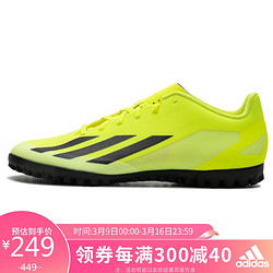 adidas 阿迪达斯 中性 足球系列 X CRAZYFAST CLUB TF 足球鞋 IF0723 42码UK8