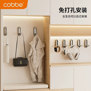 卡贝（cobbe）免打孔隐形挂钩浴室壁挂墙壁门后墙上玄关挂衣架衣服帽钩折叠挂钩 轻奢金-隐藏式款（三只装） 隐藏式衣钩三只装 (轻奢金)