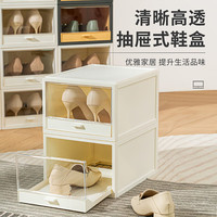 Jeko&Jeko 捷扣 鞋盒亚克力鞋柜防尘防潮AJ高帮鞋磁吸侧开门鞋盒收纳透明鞋盒 抽屉式鞋盒