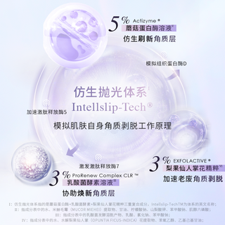  HELIUS/赫丽尔斯 改善毛孔粗大 精华