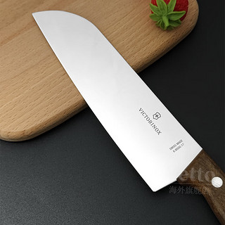 维氏（VICTORINOX）三德刀瑞士切菜刀不锈钢多用刀木柄 17cm 多用刀 6.8500.17G