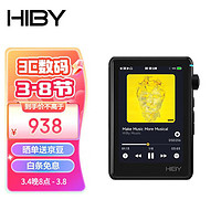 HiBy R3二代 海贝无损音乐播放器HiFi发烧级DSD车载MP3便携 双ES9219C 4.4+3.5mm 铝合金黑色