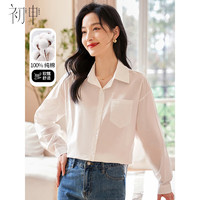初申春秋长袖衬衫女宽松白衬衣职业通勤纯棉简约上衣 S13JC2740 白色纯棉 M/均码