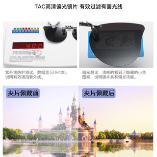 尚瞳 儿童近视夹片偏光太阳镜镜夹防紫外线防眩光彩膜高清遮阳防晒眼镜夹子3-12岁通用RTF-002 儿童粉膜夹片【3-12岁通用】