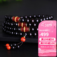 豆蔻时光印度老料小叶紫檀木手串银镶玛瑙黄金珠108佛念珠手链男女士款8mm