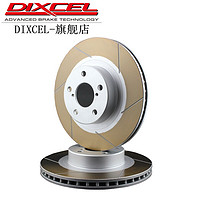 DIXCEL前 刹车盘 适用斯巴鲁 森林人 傲虎 XV 力狮 BRZ GT86 WRX 刹车碟 2827:前盘2个/FS系列