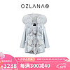 OZLANA 雾霾蓝冬季保暖皮草派克服女2023外套女皮毛一体大衣女 冰蓝+冰蓝雪狐狐狸毛 M