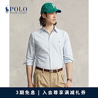 Polo Ralph Lauren 拉夫劳伦男装 经典版条纹牛津布衬衫RL13888 400-淡蓝色 XL