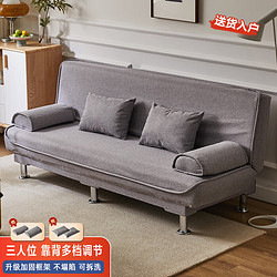 JIAYI 家逸 布艺沙发简约可折叠沙发床坐卧两用客厅小户型出租房多功能沙发