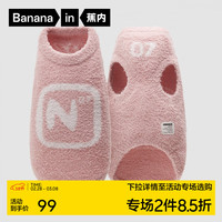 蕉内绒绒500E宠物衣服猫猫狗狗半边绒保暖秋冬季背心款 【背心】氮粉 L