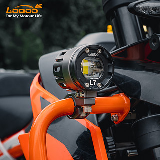 LOBOO萝卜摩托车射灯远近光一体超亮LED大灯爆闪强光辅助灯转向灯