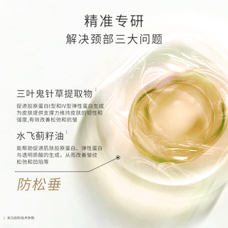 枫缇紧塑抗皱颈膜颈纹贴透明质酸钠颈部护理劲膜面膜5片/盒