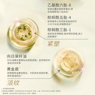 枫缇紧塑抗皱颈膜颈纹贴透明质酸钠颈部护理劲膜面膜5片/盒