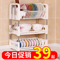 厨房碗筷收纳盒碗架沥水架置物架放碗碗碟塑料晾碗盘篮多功能窄