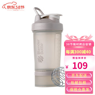 Blender Bottle 蛋白粉摇摇杯 运动水杯便携水壶男女士塑料杯子3层可拆蛋白粉粉盒 PROSTAK V2 22oz - 太空灰