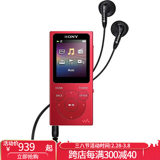 索尼（SONY）Walkman MP3播放器音乐随身听FM收音机广播降噪8G 35小时NWE394 红色8G听英语听力 运动锻炼【好评】