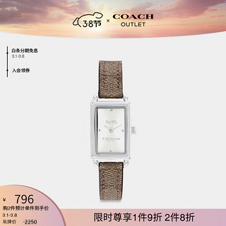 蔻驰（COACH）奥莱女士LIZ腕表 24MM 卡其色