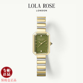 LOLA ROSE Lola Rose罗拉玫瑰【方糖小绿表】2023手表女式轻奢小众 LR4708(绿玛瑙表盘)