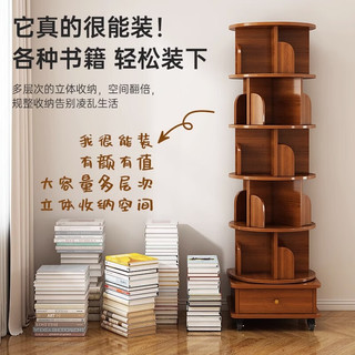 宜造（YIZAO）旋转书架360度书柜家用客厅带轮可移动书架置物架绘本架靠墙 云溪色46*46*173cm 自主安装