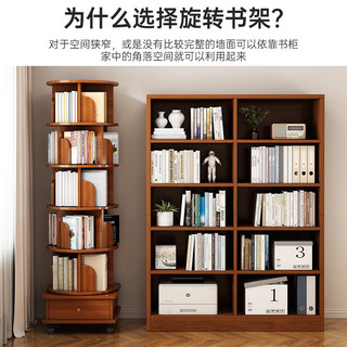 宜造（YIZAO）旋转书架360度书柜家用客厅带轮可移动书架置物架绘本架靠墙 云溪色46*46*173cm 自主安装