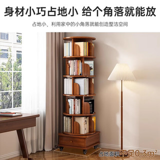 宜造（YIZAO）旋转书架360度书柜家用客厅带轮可移动书架置物架绘本架靠墙 云溪色46*46*173cm 自主安装