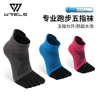 WRELS跑步五指袜美国coolmax越野跑专业运动速干袜子薄款男女夏季透气 灰色（一双装） L （40-43码）