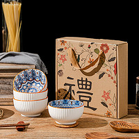 88VIP：竹木本记 陶瓷米饭碗面碗小汤碗烤碗可微波4.5寸饭碗4个礼盒装蓝纹
