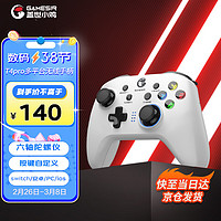 gaishi 盖世 小鸡GAMESIR T4pro无线游戏switch手柄PC电脑Steam使命游戏召唤幻塔原神塞尔达王国之泪白色