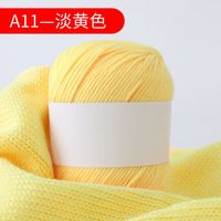 征涩 牛奶棉毛线六股宝宝线儿童中粗织毛衣帽子围巾diy手工钩鞋毛线团 淡黄色